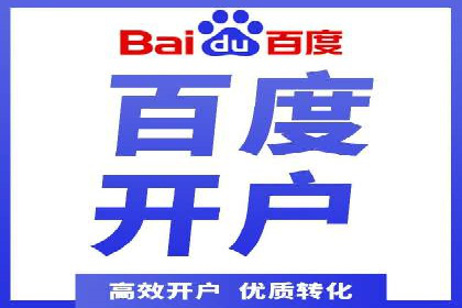 信息流广告公司案例分析：移动端广告投放策略
