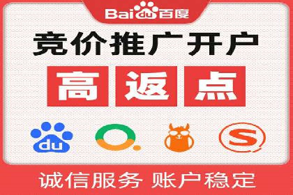 体育行业SEM优化师如何运用SEM技巧提升品牌影响力